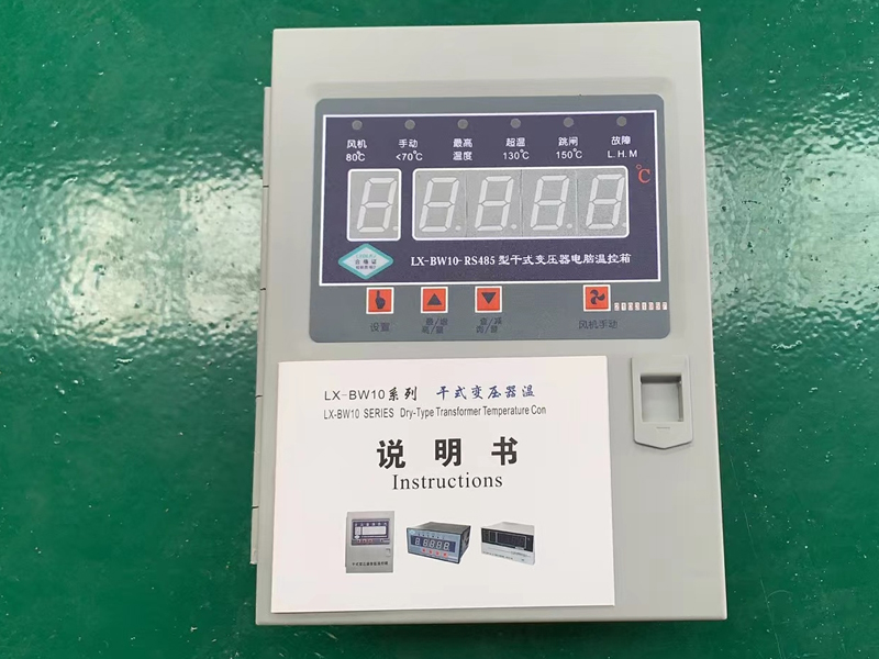 莆田​LX-BW10-RS485型干式变压器电脑温控箱制造商
